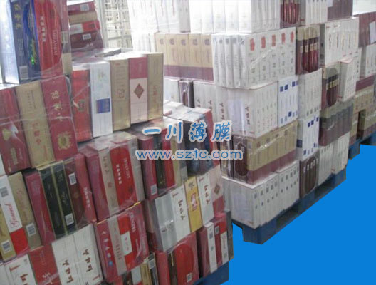 煙草專(zhuan) 用收縮膜