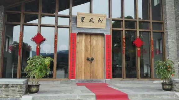 MCA“婺源•晤園行”
