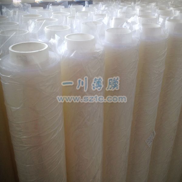 國產(chan) PE靜電保護膜