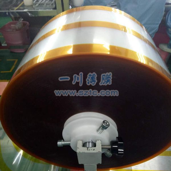 聚酰亞(ya) 胺膠帶