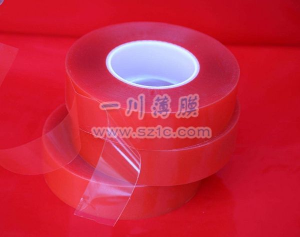 雙麵離型膜