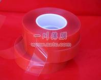 紅色雙麵離型膜